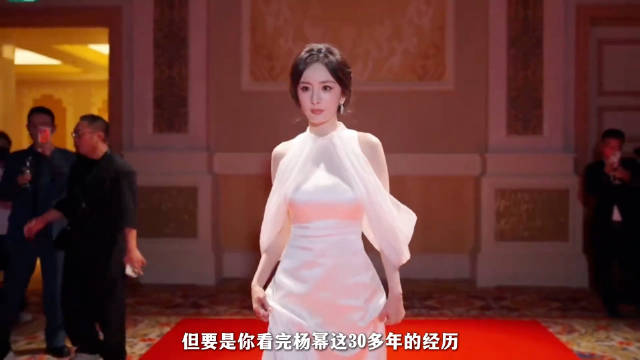 杨幂：摘下光环不怕苦 甩开流量走泥路！