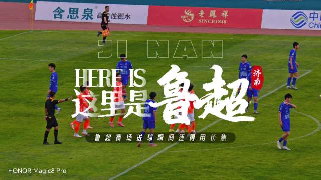 喜欢并热爱