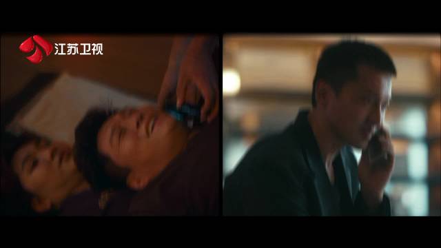 周荣想找梅东转一笔钱到海外，但却被梅东所报高昂的手续费吓退，王骁田曦薇
