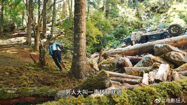男人深山遭遇女妖，从此变成了她的奴隶，太悲催了！