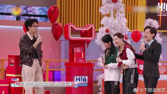 杨迪是会起名的！直接给钟楚曦叫泥鳅姐，笑疯陈昊宇