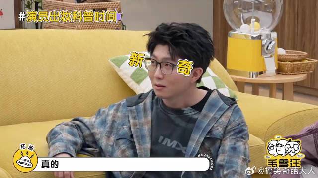 李昀锐酒店偶遇杨迪，戴口罩都藏不住帅气，粉丝疯狂尖叫