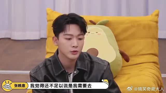 张晚意对自己演技太谦虚，毛不易吐槽李雪琴：看看人家！