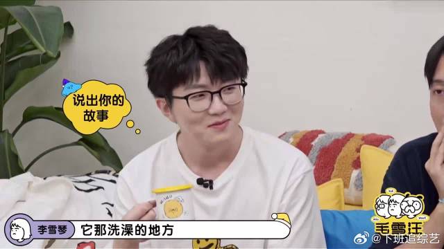 王鹤棣曝录综艺时，上个厕所都要被跟拍，一点隐私都没有