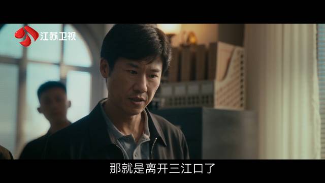 宋星寻车无果，张一昂查监控发现方超刘直已离三江口
