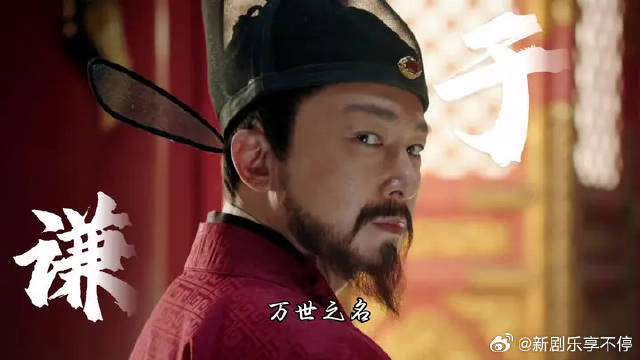 你守他一夜，他守你江山