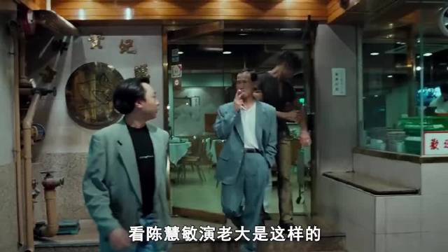 陈惠敏巅峰时期掌管尖沙咀，李小龙成龙曾合作