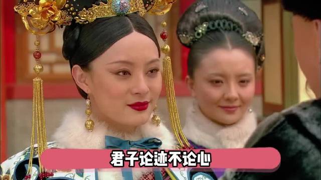 甄嬛传剖析人性包容，孙俪演绎角色成功秘诀