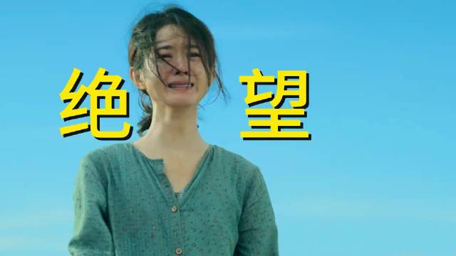 “苦难无声，却振聋发聩”赵丽颖的表演值得一个大奖
