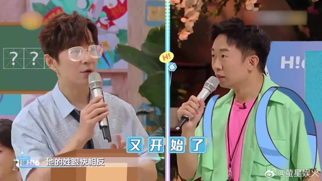 默契大考验变你比划我猜，杨迪半天猜不出来，绝了丨你好星期六
