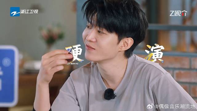 同样是说谎骗李晨 沙溢范丞丞一本正经胡说八道丝毫不慌，反观张真源直接红温