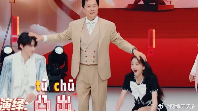 唐国强耍大牌？又是为难沈腾又是打压关晓彤，氛围尴尬！