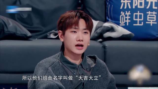 见吉克隽逸搭档鲜肉陈立农，汪苏泷不爽，直接拆她台