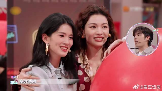 钟楚曦狂搂陈昊宇，两人被气球“轰炸”，差点哭出来