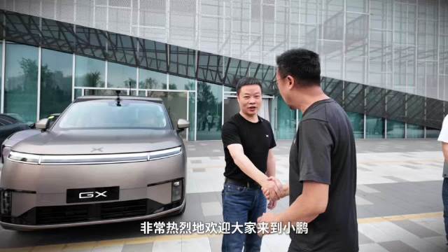 何小鹏带张颖试驾GX后现场下订，称安全体系达最高要求
