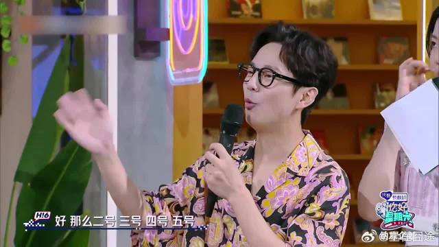 王紫璇郑秀妍因一根果丹皮，开始“互掐”，笑翻文文