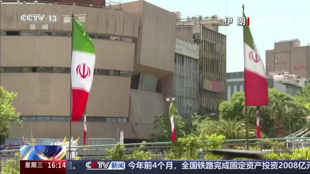曝沙特曾多次秘密空袭伊朗