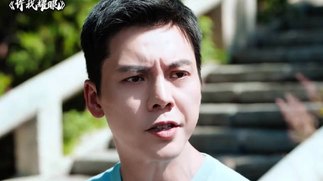 小夫妻巧设连环计帮老夫妻挽救感情"许我耀眼 "赵露思陈伟霆唐晓天万鹏管梓净