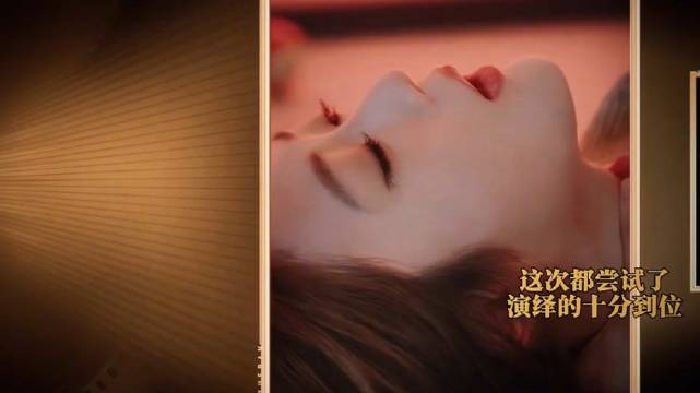 张可盈因张凯丽与狗互动生气，展现多面演技