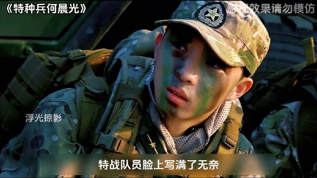 李二牛误把演习当实战，抱着团长跳崖