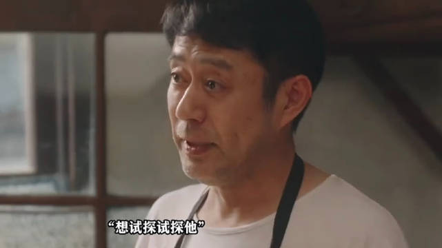 小伙首次见岳父获全家认可