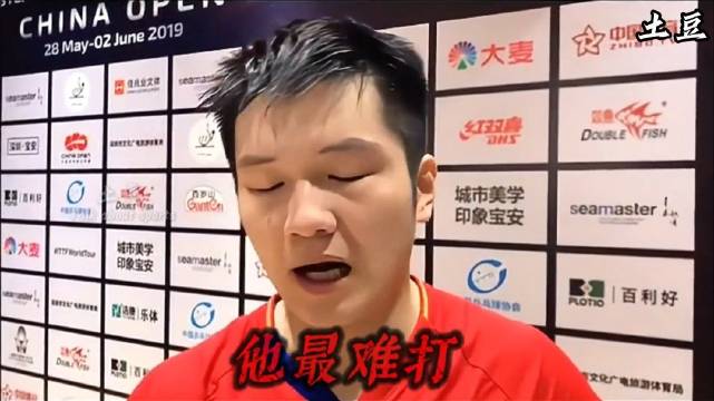 马龙4比0横扫王楚钦，传奇展示全面技术
