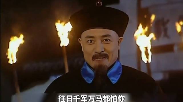 噶礼最终就是个小丑啊！
