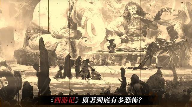 《西游记》原著到底有多恐怖，竟然连影视剧都不敢翻拍？