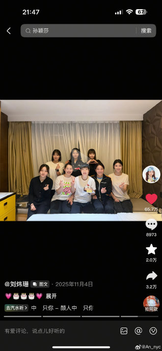 队友孙颖莎与刘炜珊之间有哪些感人的互动故事？