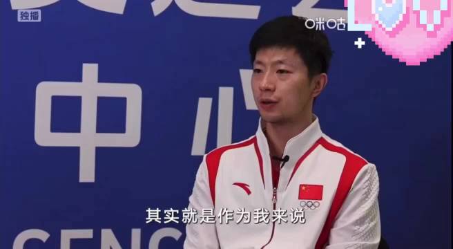 马龙谈队长职责，场上下提示队友调整状态