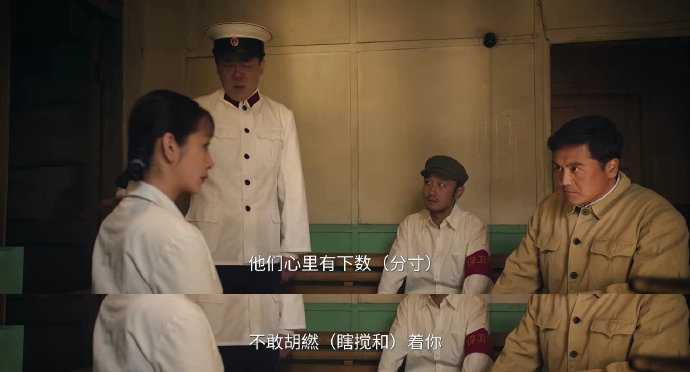 《主角》陕西话引热议，字幕组幽默应对