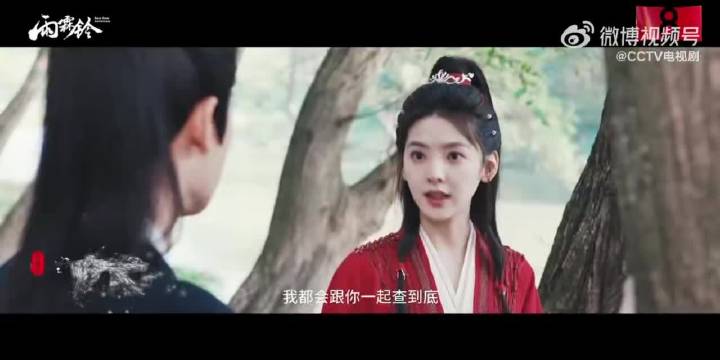 周深为电视剧《雨霖铃》演唱的主题曲《孤剑吟》MV释出