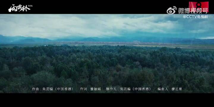 周深唱出侠骨柔情
