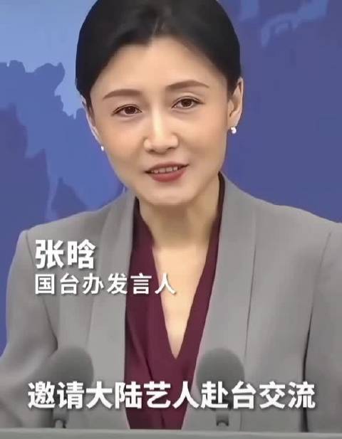 发言人张晗听到提问后马上笑靥如花，这是我家老大哎！自豪！