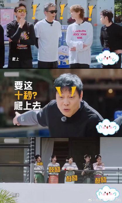 网友为何普遍评价《哈哈哈哈哈》第六季是“熟人局”，有哪些默契互动名场面？