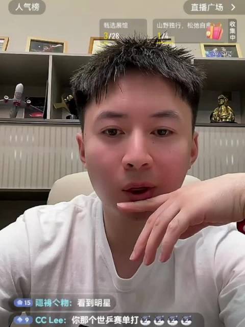 方博回应网友“ 是马龙好打还是樊振东好打”一起听听方博说怎么说的？