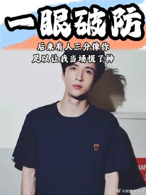 他把三年执念写成歌，终被薛之谦听见... 我只为你而来！