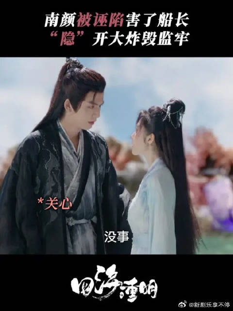 “凭你也敢动她？”