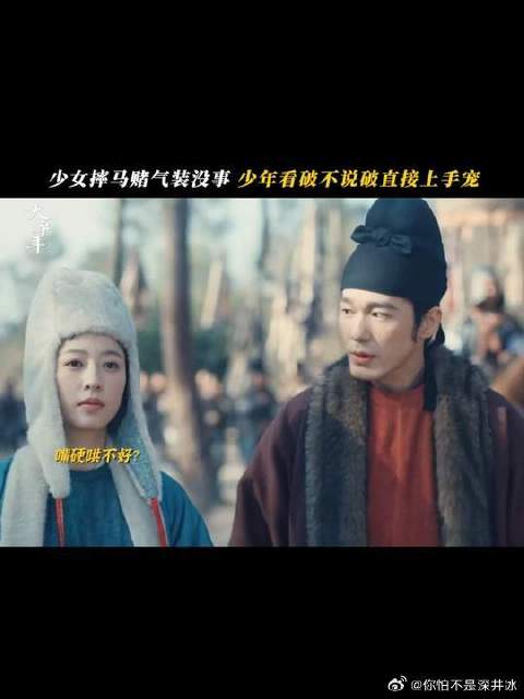 吵吵闹闹是日常，少年人的喜欢藏在每一次的心照不宣