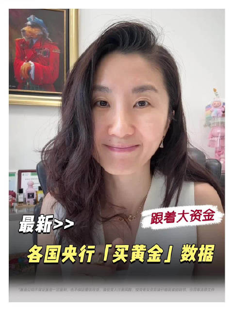 黄金稳赚不赔理财专家罗元裳解析最新数据
