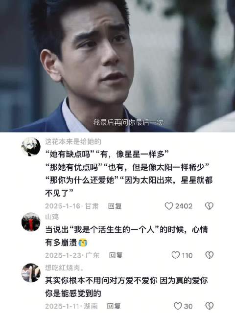 “情绪上头的那一刻 我们都忘了彼此的好” 分手合约｜彭于晏｜破窗效应