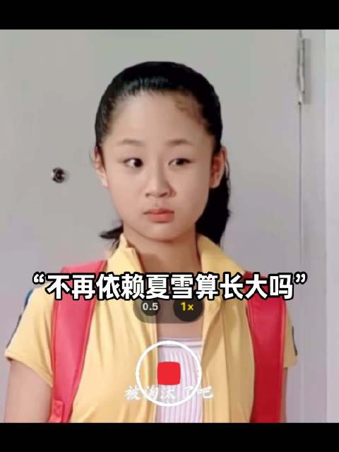 杨紫多角色突破夏雪标签，新剧《家业》引期待