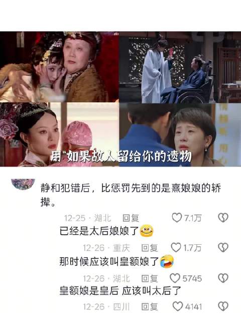 遗物是孩子，两位母亲互换子女抚养
