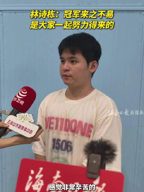 林诗栋载誉归乡谈世乒赛男团夺冠