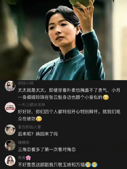八千里路云和月：日思夜想了多年的人，相见却不能相识，命运真是爱捉弄人