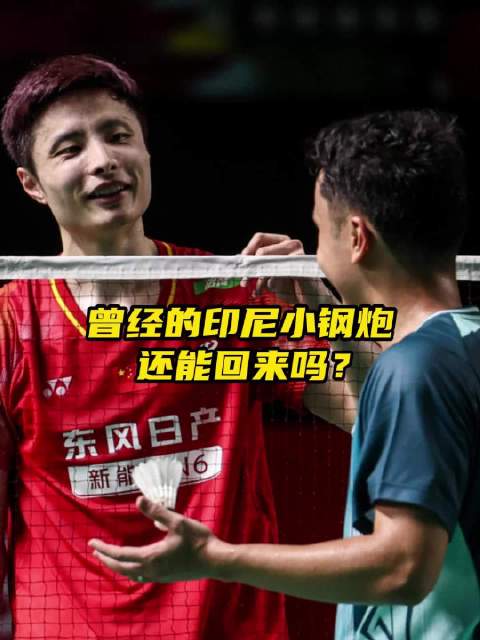 泰国赛金廷首轮不敌石宇奇，遭遇一轮游！