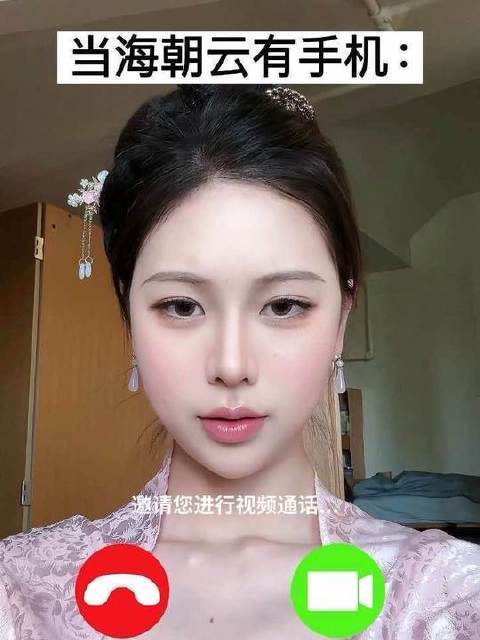 当海朝云拥有手机的瞬间，剧情即刻上演