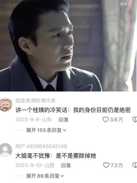 明家就没简单的人，随便一个保姆都是高级间谍