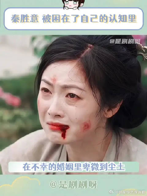 胜意一直在成长，只是比较慢，最后一定会清醒的对不对！