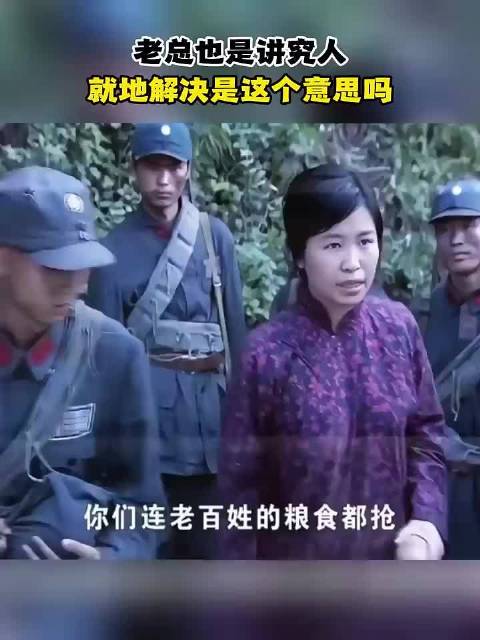 老总也是讲究人！那个年代真不容易啊！
